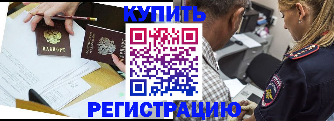 временная регистрация госуслуги в Тайшете